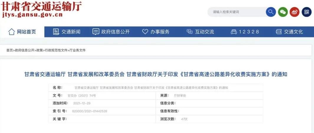 <a href='http://www.chinaepdmgranules.com' title='危險(xiǎn)品貨代' >危險(xiǎn)品貨代</a>