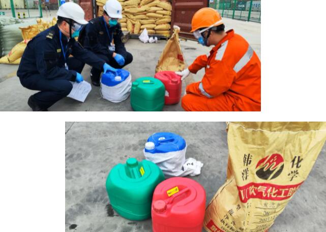 <a href='http://www.chinaepdmgranules.com' title='危險(xiǎn)品運(yùn)輸' >危險(xiǎn)品運(yùn)輸</a>