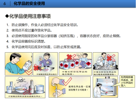 <a href='http://www.chinaepdmgranules.com' title='危險(xiǎn)品貨代' >危險(xiǎn)品貨代</a>