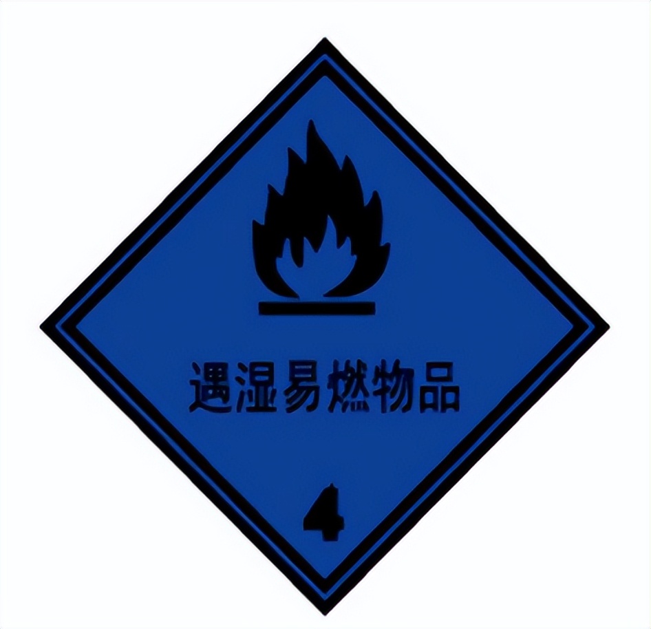 <a href='http://www.chinaepdmgranules.com' title='危險品海運' >危險品海運</a>