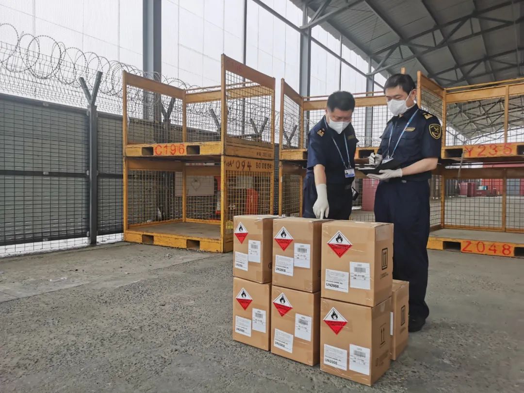 <a href='http://www.chinaepdmgranules.com' title='危險品海運(yùn)' >危險品海運(yùn)</a>