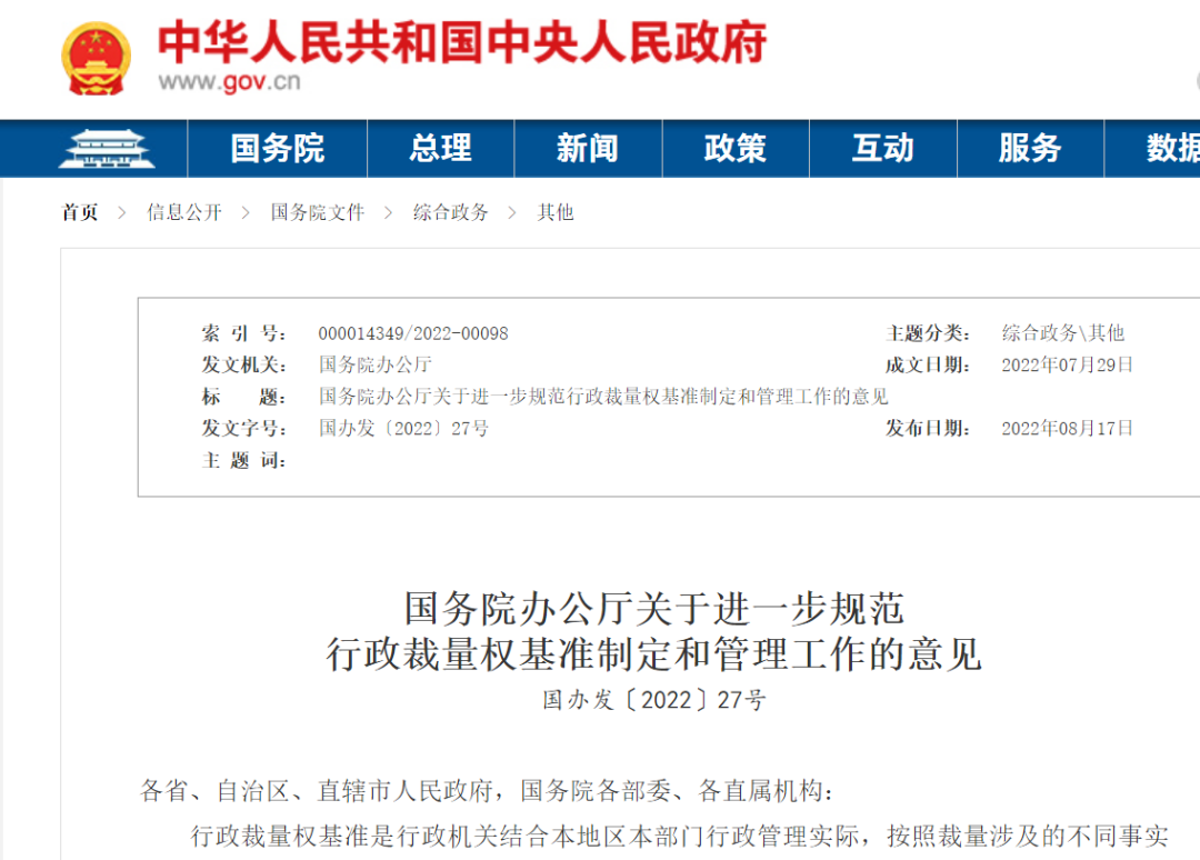 <a href='http://www.chinaepdmgranules.com' title='危險(xiǎn)品運(yùn)輸' >危險(xiǎn)品運(yùn)輸</a>