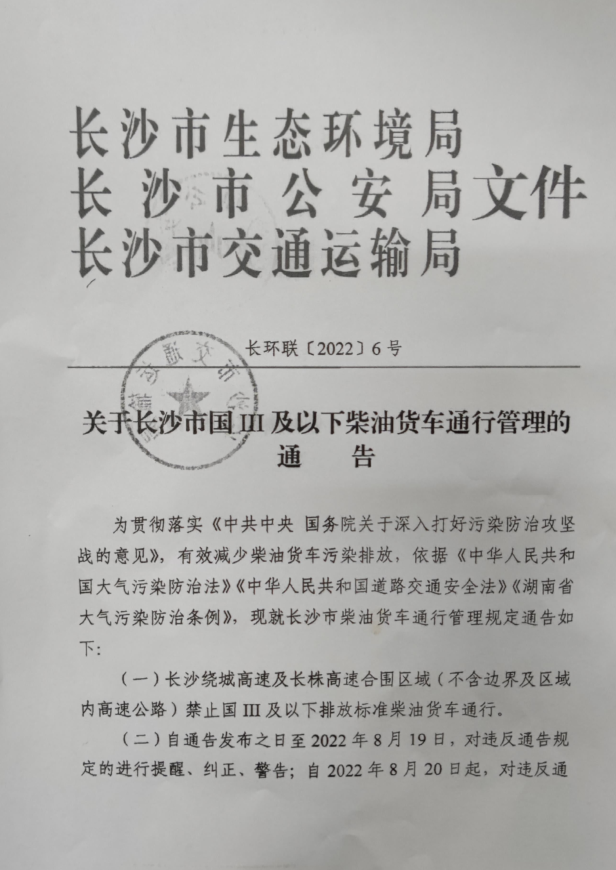<a href='http://www.chinaepdmgranules.com' title='危險(xiǎn)品貨代' >危險(xiǎn)品貨代</a>